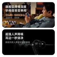 OPPO Enco Air5 Pro 真无线降噪耳机入耳式蓝牙超长续航耳机 通用苹果华为小米手机 雾夜黑