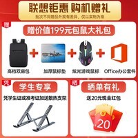 联想拯救者Y7000P 2025补贴20% 电竞游戏笔记本电脑r Y9000P同性能RTX5060/RTX5070独显可选 14代酷睿 i7-14650HX 16G 1TB 5060标配