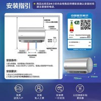 海尔（Haier）智家出品Leader统帅【活力洗FW3】热水器电热水器60升 健康镁棒免更换 家用3300W速热 60L 3300W 下市清仓特价活力洗FW3