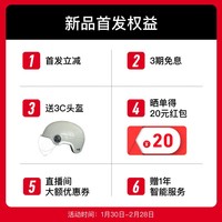 小牛FS Citi 电动轻便摩托车智能长续航高速通勤成人外卖男女骑手电瓶代步电轻摩 到店自提