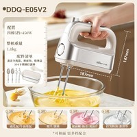 小熊(Bear)打蛋器 家用电动打蛋机 304不锈钢棒 奶油打发器迷你 烘焙手持式搅蛋搅拌器 和面打奶泡 DDQ-E05V2