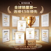 海尔（Haier）【咨询领补贴】双胆电热水器扁桶小魔盒BK3pro无垢净水洗免清洗镁棒免换3300W变频节能一级能效 60L 3300W BK3pro内胆免清洗