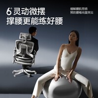 永艺撑腰椅Flow550T人体工学电脑椅子护腰可躺人工力学座椅电竞办公椅