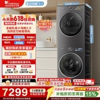 小天鹅（LittleSwan）【价保618】小乌梅3.0洗烘套装 10公斤滚筒全自动家用洗衣机+变频热泵烘干机 纯平全嵌AI智投 TG10VE40+TH10VE40