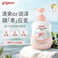 贝亲润肤乳 婴儿身体乳 宝宝护肤保湿 水三角润肤露滋润型 500ml