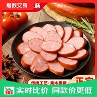 哈尔滨风味红肠特产烟熏烤肠火腿肠即食香肠肉肠宿舍零食80g/袋 哈尔滨风味红肠80g/袋 80g*1包【1根】