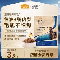 麦富迪狗粮 舒然鱼油犬粮成幼犬通用全价全期100g鸭肉梨