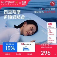 梦百合（MLILY）成人记忆棉枕头枕芯单人护颈椎枕学生宿舍深睡枕pro礼盒装
