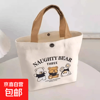 hellokitty卡通帆布包时尚包女手提袋可爱通勤百搭单肩上课大容量 三只小熊27*25cm 27.5*25cm