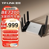 普联（TP-LINK）BE7200 WiFi7家用电竞无线路由器 飞流双万兆版（含SFP）四2.5G口  Mesh USB3.0 性能旗舰 7DR7299