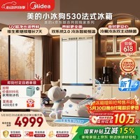 美的小冰狗530法式多门冰箱502L超薄零嵌入式双系统2.0除菌净味制冰一级大容量白MR-530WUFPZE国家补贴