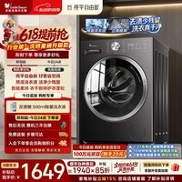 小天鹅(LittleSwan)【价保618】滚筒洗衣机全自动家用 带烘干洗烘一体 10KG TD10V28T以旧换新 京东自营 百亿补贴家电
