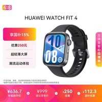 华为HUAWEI WATCH FIT 4 韵律黑氟橡胶表带 华为运动智能手表超轻薄大屏潮流运动蓝牙通话