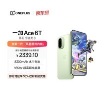 一加 Ace 6T 12GB+256GB 掠影绿 oppo 第五代骁龙 8 学生游戏拍照电竞智能手机【10%政府补贴套装】