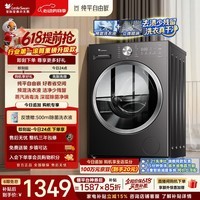 小天鹅（LittleSwan）【价保618】滚筒洗衣机全自动家用 10KG TG10V28T一级能效 以旧换新京东自营 内衣洗 百亿补贴家电