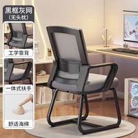 LISM创意家居靠背其他日杂小件 苍烟灰【加宽腰托丨加粗横杆】海绵