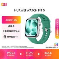 华为HUAWEI WATCH FIT 5 铝合金表壳 向新绿超轻薄大屏腕上微运动强劲续航华为智能手表