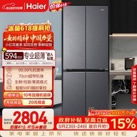 海尔「小红花系列」418L十字门母婴冰箱594mm专业超薄零嵌BCD-418WGHTDB9S9U1国家补贴