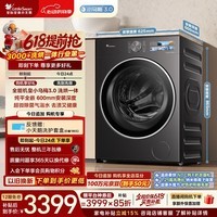 小天鹅(LittleSwan)【价低全网直播间】小乌梅3.0 滚筒洗衣机 带烘干洗烘一体 10KG纯平全嵌TD10VE40以旧换新