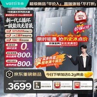 华帝【保价618】【超一级能效无冷凝水三循环i12579E】16升10A一级恒温245%增压燃气热水器天然气Y9Max