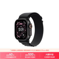 Apple/苹果WatchUltra3智能手表蜂窝款49毫米黑色钛金属表壳黑色高山回环式表带S-联通补贴