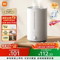 米家小米加湿器3 家用卧室大容量办公室桌面轻音空气加湿器 MJJSQ07DY礼品保湿送女生