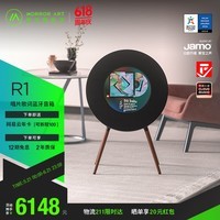 MORRORARTR1悬浮歌词唱片音响家用智能蓝牙音箱动态情绪音箱HIFI音质 智能家居生日纪念礼物国家补贴 唱片歌词音箱-黑色