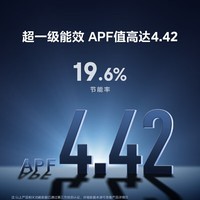 美的(Midea)空调 酷省电Ultra 4匹 新一级能效 节能省电变频 大客厅远距送风 立式空调柜机KFR-88LW/N8KS1-1U 酷省电Ultra AI省电 大4匹