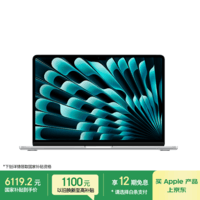 Apple/苹果AI/MacBook Air13英寸M5 (10+8核) 16G 512G银色笔记本电脑【教育优惠】MDH74CH/A