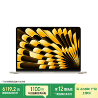 Apple/苹果AI/MacBook Air13英寸M5 (10+8核) 16G 512G星光色笔记本电脑【教育优惠】MDHA4CH/A