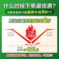 美的【国家补贴8折】小滋味微波炉变频家用小型百搭复古转盘式经典双旋钮轻音（M20H4）