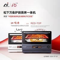 松下(Panasonic)微波炉家用智能微蒸烤炸一体机平板式多功能烤箱空气炸锅四合一大容量台嵌两用一级能效万食炉 灰蓝【双动力烤+复合微蒸烤炸】DS59