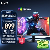 HKC 27英寸2K 275Hz高刷FastIPS快速液晶HDR400硬件低蓝光无畏契约240Hz电竞游戏电脑显示器G27H4Max