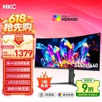 HKC 34英寸WQHD准4K超清200Hz 21:9带鱼屏1000R曲面HDR400暗区突围游戏电竞升降旋转显示器CG343UPro