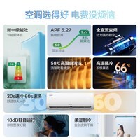 TCL空调小白大1.5匹新一级能效变频壁挂式冷暖KFRd-35GW/D-XB11Bp(B1)