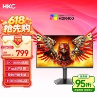 HKC 23.8英寸2K高清180Hz高刷FastIPS电竞屏130%sRGB广色域HDR400旋转升降电脑显示器 猎鹰二代G24H2