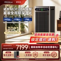 SOLEUSAIR空气净化器Orca净化器G20宠物除菌过敏异味除甲醛细菌流感病毒猫毛净化消毒机 【重磅产品】全效空气净化器G20