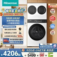 海信（Hisense）三筒洗衣机E3Q2 洗烘带烘干一体3洗3烘大容量分区活水洗WD100E3Q2+WV20W（套）