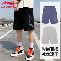 李宁短裤男款速干2025夏季运动跑步篮球健身训练休闲五分裤青少年 黑色【速干透气/拉链口袋】 S