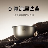 米家小米智能IH电饭煲P1 3L 家用2-3人 智能多功能电饭锅煮饭锅煮粥锅不粘锅 0氟涂层钛内胆 米家智能IH电饭煲P1 3L