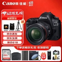 佳能(Canon)EOS 5D Mark IV 5D4 单反相机 全画幅专业高端照相机 EF 24-105mm F4 IS II USM套机 旅行畅玩套装