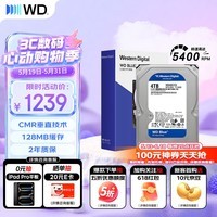 西部数据（WD）4TB 台式机机械硬盘 WD Blue 西数蓝盘 3.5英寸 5400转 128MB SATA CMR垂直技术 WD40EZZX AI硬盘