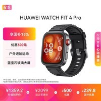 华为HUAWEI WATCH FIT 4 Pro曜石黑氟橡胶表带运动智能手表钛金属蓝宝石玻璃大屏长续航fit4pro