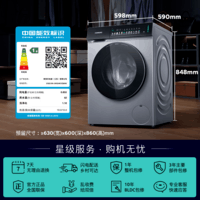 西门子（SIEMENS）小幸熨顶奢10KG大容量 AI超氧全自动滚筒洗衣机 超氧空气 智投 蒸汽除皱 冲锋衣洗 WG54K7D80W