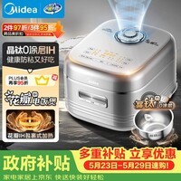美的（Midea）【价保618】电饭煲晶钛0涂层花瓣IH加热无涂层3-4人 4-5人316L不锈钢内胆家用4升电饭锅MB-40HB2
