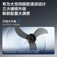 艾美特（AIRMATE）电风扇牛角扇工业落地扇18寸家用商用大功率金属电风扇大风量工厂车间电扇 【强劲纯铜电机】 X6