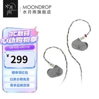 水月雨兰2 LAN II 入耳式耳机可换线动圈低失真HIFI发烧4.4/3.5耳塞 兰2-REF版