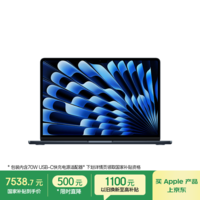 Apple/苹果AI【70W快充】MacBook Air13英寸M5 (10+10核) 16G 512G午夜色笔记本电脑Z1L6000VR
