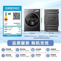 小天鹅(LittleSwan)小乌梅3.0滚筒洗衣机洗衣机全自动纯平全嵌10/12KG洗烘一体水魔方智能投放羊毛绿标超微除菌气泡水 【小乌梅3.0标准款】VE40洗脱一体 滚筒单洗