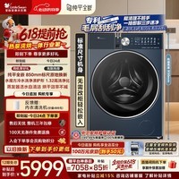小天鹅（LittleSwan）【价保618】热泵洗烘一体 滚筒洗衣机全自动 12KG大容量 水魔方 纯平全嵌 TDH12K200 以旧换新